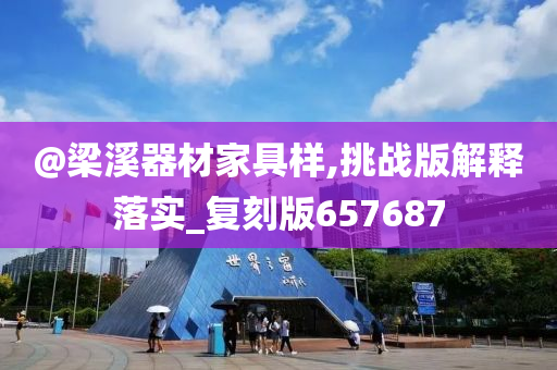 竹葉青露酒38度價(jià)格解析及市場(chǎng)行情探討