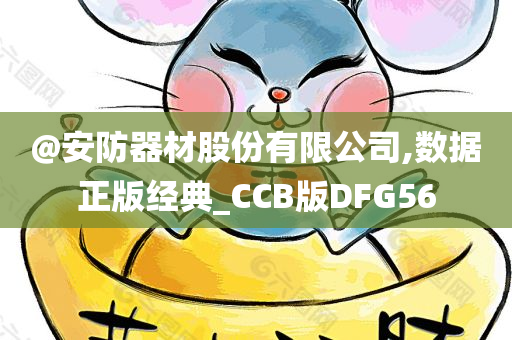 硅PU球場價(jià)格解析，每平方價(jià)格及成本詳解