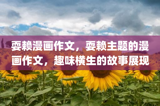 777778888精準(zhǔn)跑狗,科學(xué)解析與解讀,展示平臺TK566.8