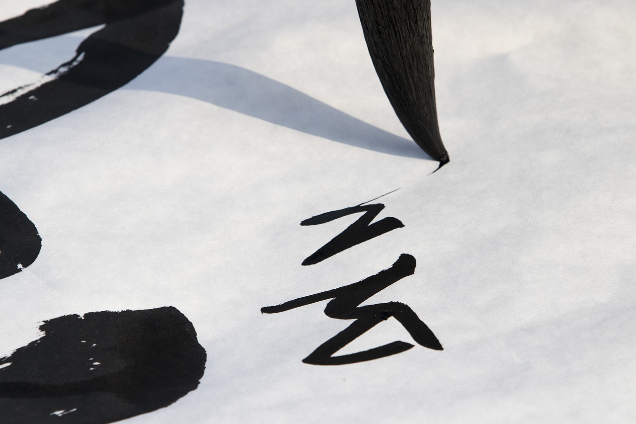 曾錦溪書(shū)法價(jià)格，藝術(shù)價(jià)值的體現(xiàn)與市場(chǎng)表現(xiàn)的深度探討
